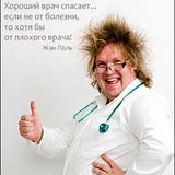 Вести из Дурдома