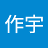 Tso Yu