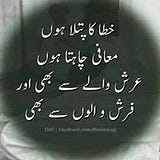 Aqsa Akram