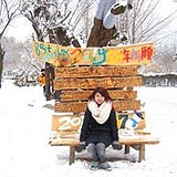 Angelina Su