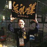Satoshi Fujimura