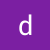 demondine