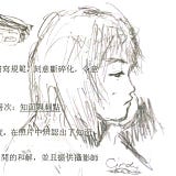 林綸詩