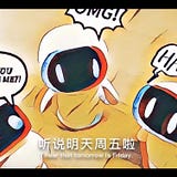 haize yu
