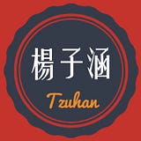 楊子涵Tzuhan Yang