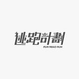 西漂少女逃跑計畫 | The Journey of a Borneo Kid