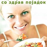 Your Lifestyle