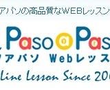 Espanol Pasoa Paso