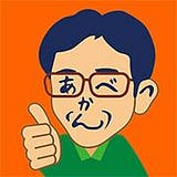 賢い子を育てるイクメンパパの子育て術