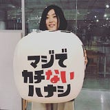 Ayaka Takada