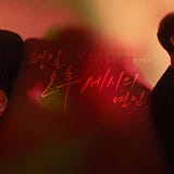 Love Affairs In The Afternoon Ep 1 Sub Eng Official Channel A By Boy For Rent Ep 9 Love Affairs In The Afternoon Ep 1 Medium