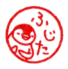 massae