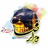 هیئت و کانون خادم الرضا(ع) مراغه