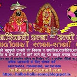 halbasamaj