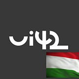 ui42 Digitális Különkiadás