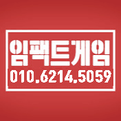 보물게임 적토마게임 최고수수료
