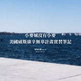 冤冤相報 — 平冤雙週電子報