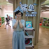 林溪 Sigrid Lin 🐳