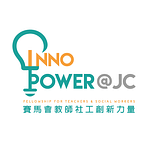 InnoPower@JC: Fellowship for Social Workers