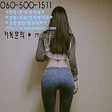 †060폰팅†060–500–1511†폰팅†폰섹†전화방†