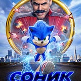 Sonic Ariciul Sonic The Hedgehog 2020 Film Online Subtitrat In Romana By Sonic Ariciul Medium