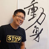 李根政