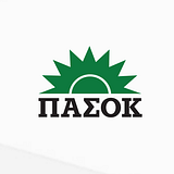 ΠΑΣΟΚ
