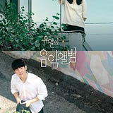 Videa Hu Susi Es Tekergo 2019 Teljes Film Online Indavideo Magyarul By Mmunjirin F I L M 2019 Szerelemre Hangolva Medium