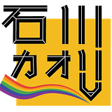 自己的工作自己救，日本UberEats送貨員成立工會. 本月初，對於日本Uber 