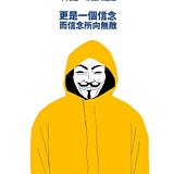 爽健 - Idea Is Bulletproof