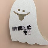 雨夜葉擦 Ameyo Hazre