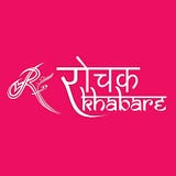 Rochak Khabare