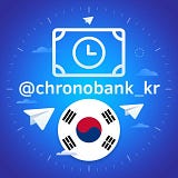 Chronobank Korea