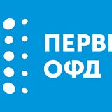 Первый ОФД