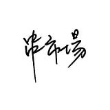 串市場/景美市場故事