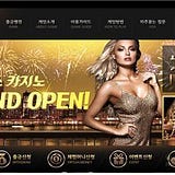 「예스카지노https://yes545.com/yescasino 」