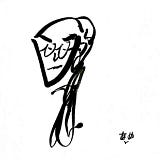 Lauwei Wei