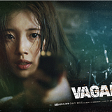 Vagabond Ep 13