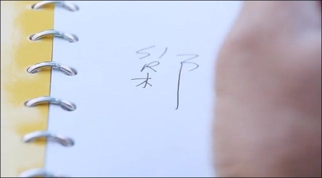 最怕改壞 英文 名 英文老師年經 By May June July Language Magazine Medium 最怕改壞 英文 名 英文老師年經 By May June July Language Magazine Medium