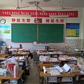 How Hard is High School Math in China?