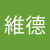 語錄 影子籃球員的經典台詞 讓開 這是命令 我是絕對的 經典台詞 這次要介紹的是奇蹟世代們 影子籃球員 By 達斯維德