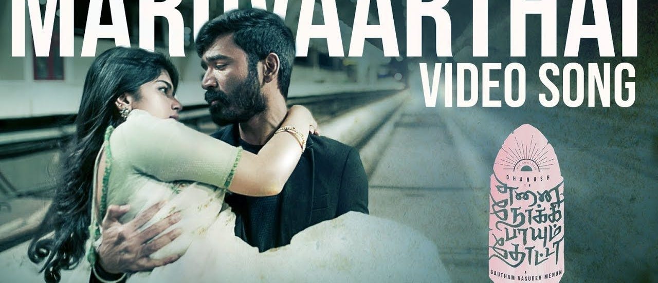 Maruvarthai Pesathe Song Lyrics Sid Sriram Lyrics By Bengali Lover Medium