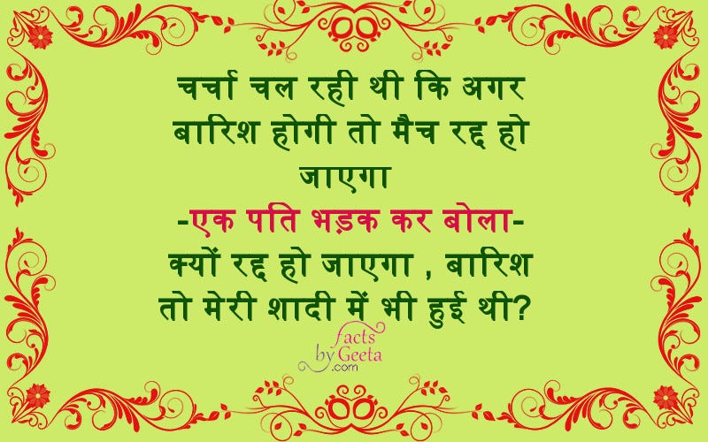 Good Morning Inspirational Quotes In Hindi Medium