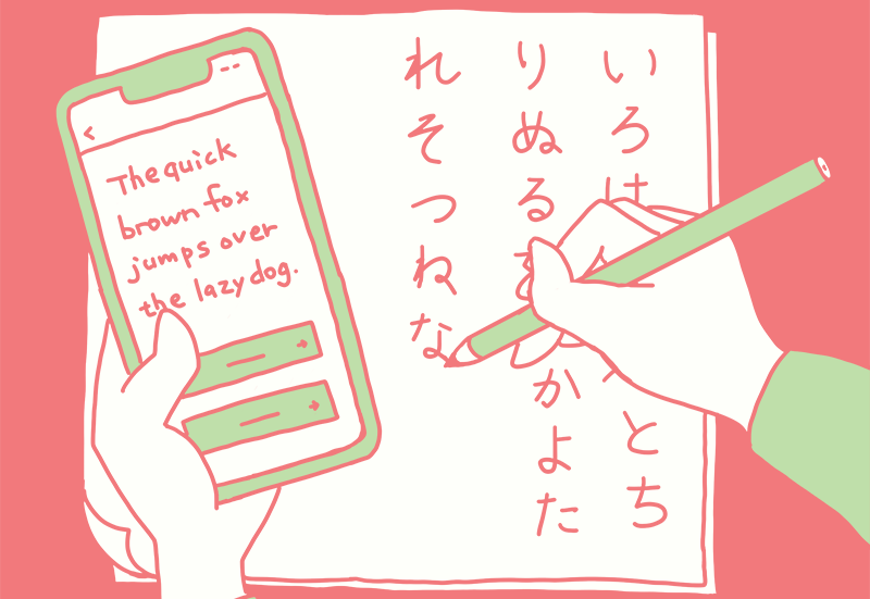 Ui考 ユーザーインターフェイスと左右の文化 後編 前回に引き続き ユーザーインターフェイス デザインについて 私たちの 文化 がど By Usagimaru Medium Ui考 ユーザーインターフェイスと左右の文化 後編 前回に引き続き ユーザーインターフェイス デザインについて 私たちの 文化 がど By Usagimaru Medium