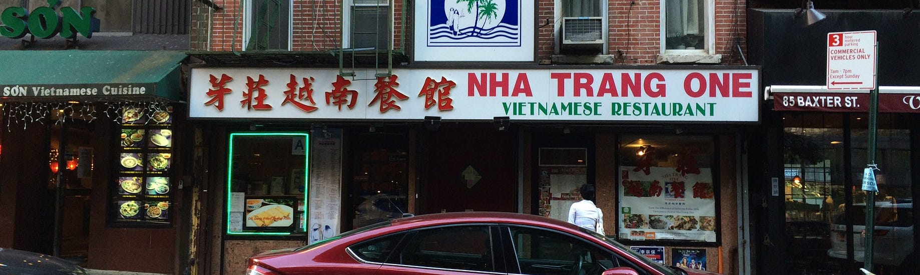 Queens Boy To Pho King Medium