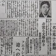 矮額 阿罵嘸穿內褲 白木屋大火後才穿起內褲的日本女性 17 18 By 林廷璋ryan Lin 圈外out Of Medium 矮額 阿罵嘸穿內褲 白木屋大火後才穿起內褲的日本女性 17 18 By 林廷璋ryan Lin 圈外out Of Medium