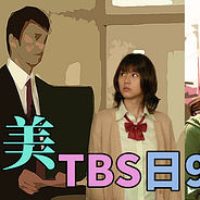 香港也是 集團左遷 嗎 由福山雅治主演的春季日劇 集團左遷 因為收視不如預期而成為另類話題 誠然 此劇 by 大福 大福分站 medium