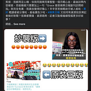 河野太郎被貶官菅新內閣中國一點機會都沒有 即將就任日本首相的菅義偉 對中立場如何 最近成為不少人關注的重點 但內閣官房長官 by jeromy yu von 寰雨膠事錄