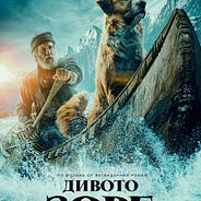 Ceas 720pᴴᴰ Chemarea Străbunilor Film Online Subtitrat In Limba Romană 2020 By Dazj Chemarea Străbunilor 2020 Film Online Subtitrat In Romana Medium