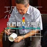 Fang Ming Chen Medium